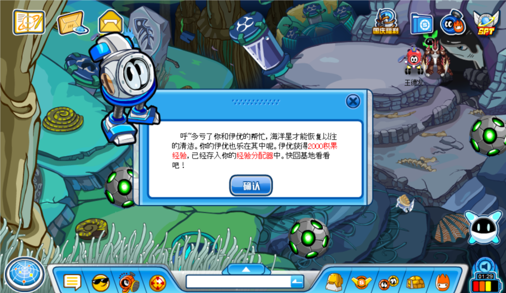 今日新开梦幻西游网站：手游超级大熊猫怎么加点 血攻耐攻超级大熊猫加点攻略